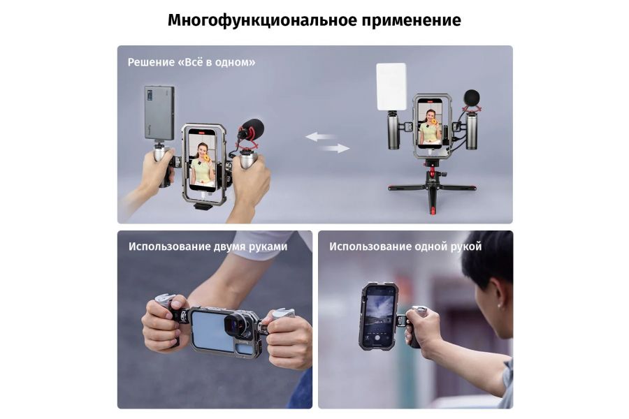 Боковая ручка SmallRig 3838 с кнопкой управления