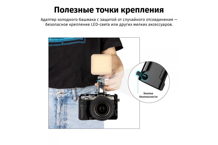 Верхняя ручка SmallRig HTS2756 мини 1/4