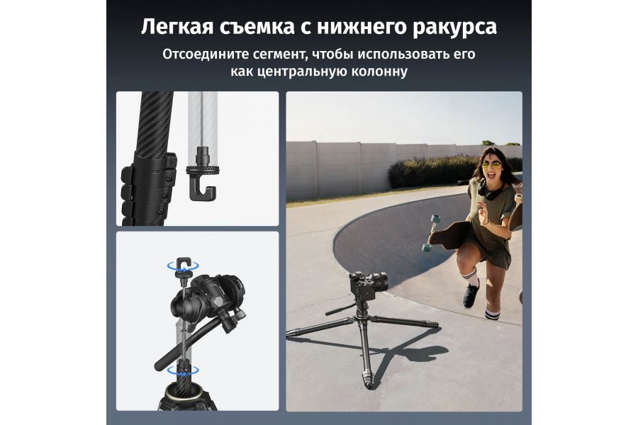 Штатив SmallRig 5028 Карбоновый 158 см Нагрузка 10 кг