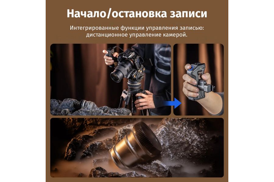 Рукоятка с кнопкой спуска SmallRig 3893 для Sony