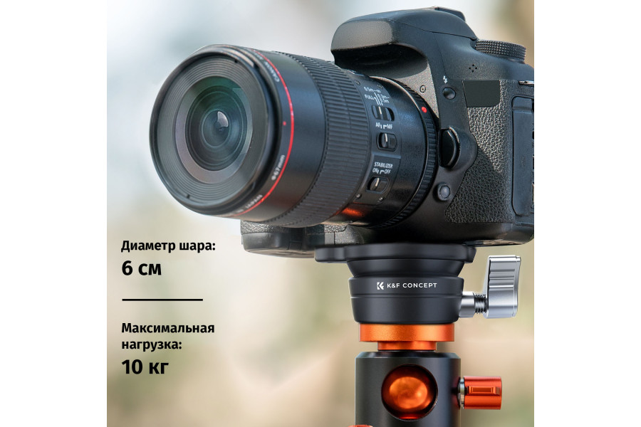 Выравнивающая площадка для штатива K&F Concept KF31.102