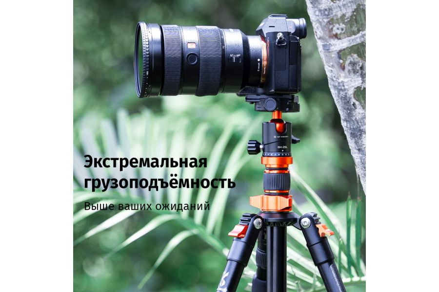 Штативная голова K&F Concept BH-25 KF31.029V3