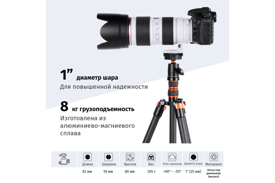 Штативная голова K&F Concept BH-25 KF31.029V3