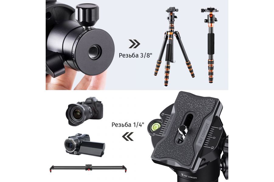 Штативная голова K&F Concept BH-25 KF31.029V3