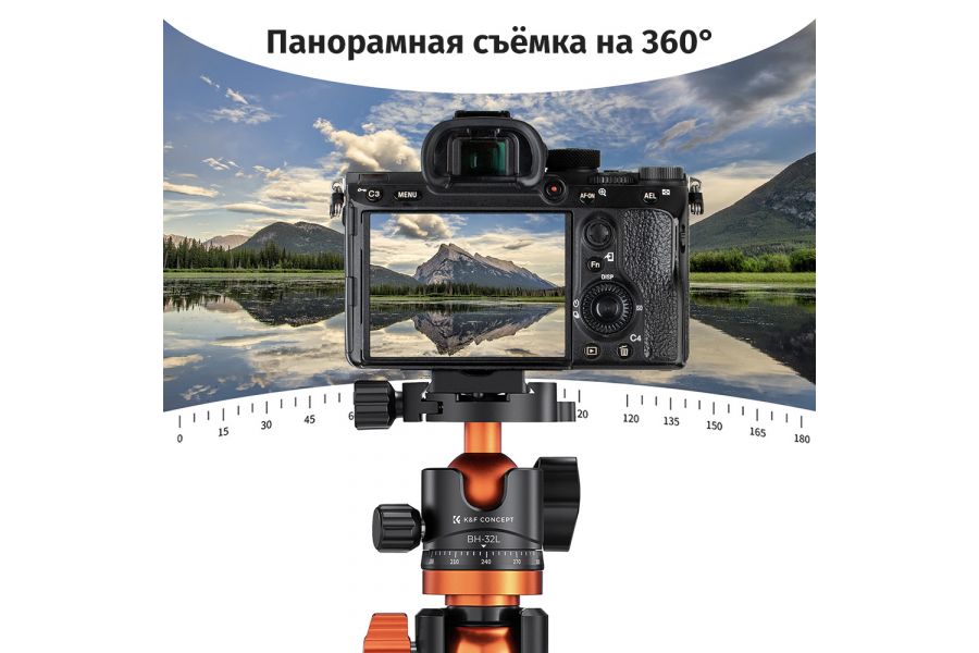Штативная голова K&F Concept BH-32L KF31.042