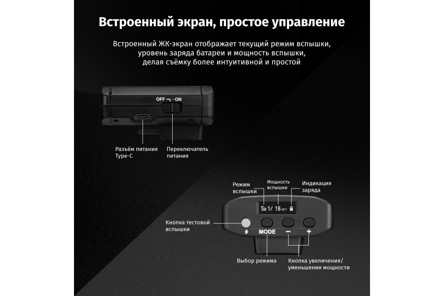 Вспышка накамерная K&F Concept KF-M01 GN12 5600K