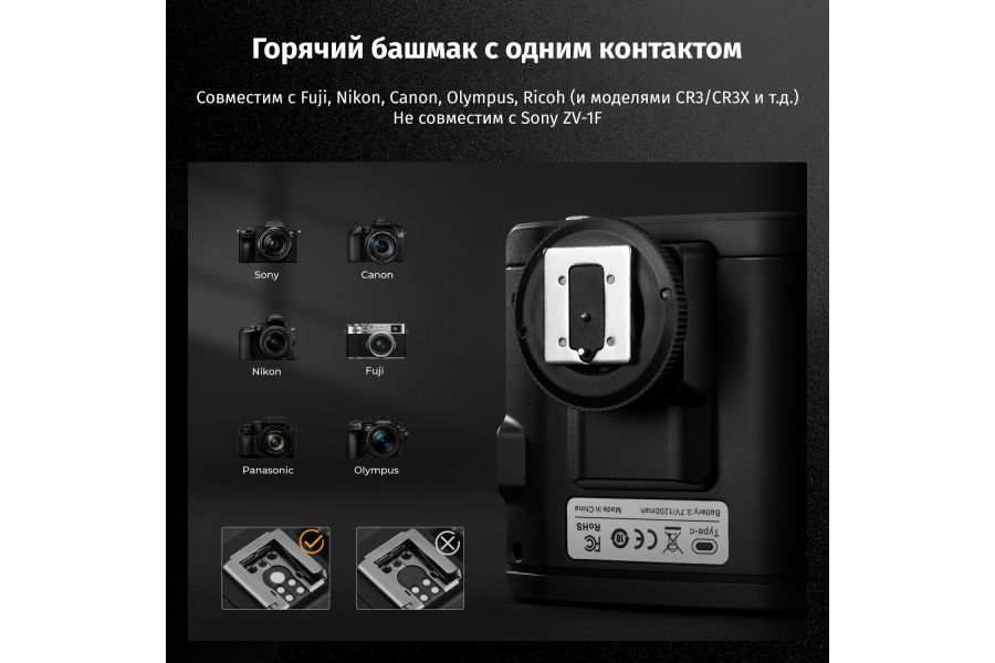 Вспышка накамерная K&F Concept KF-M01 GN12 5600K