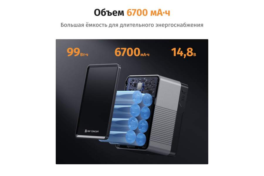 Аккумулятор K&F Concept 99Wh V-Mount USB-C 100 Вт