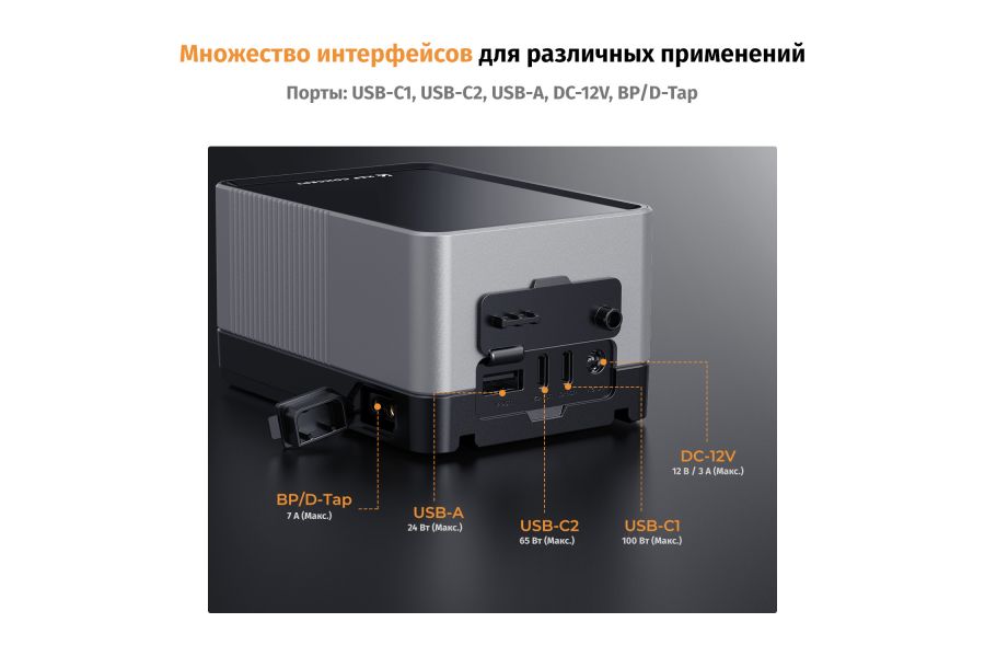 Аккумулятор K&F Concept 99Wh V-Mount USB-C 100 Вт