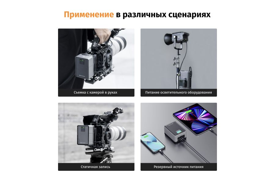 Аккумулятор K&F Concept 99Wh V-Mount USB-C 100 Вт
