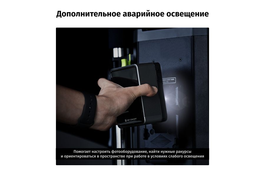 Аккумулятор K&F Concept 99Wh V-Mount USB-C 100 Вт