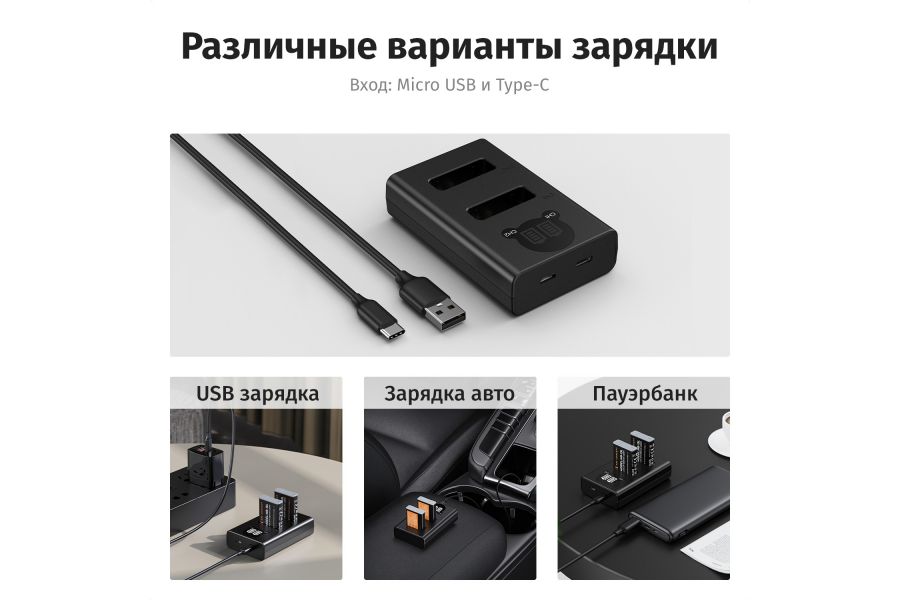 Зарядка и аккумулятор 1250 мАч (2 шт) K&F Concept для Canon NB-13L