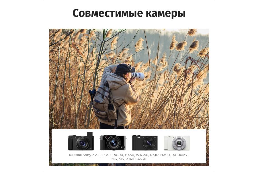 Зарядка и аккумулятор 1240 мАч (2 шт) K&F Concept для Sony NP-BX1