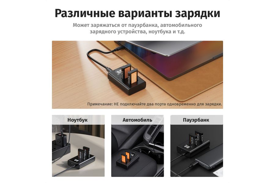 Зарядка и аккумулятор 1240 мАч (2 шт) K&F Concept для Sony NP-BX1