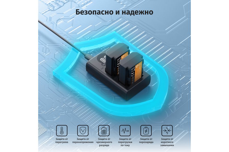 Зарядка и аккумулятор 2600 мАч (2 шт) K&F Concept KF28.0097 Sony NP-FZ100