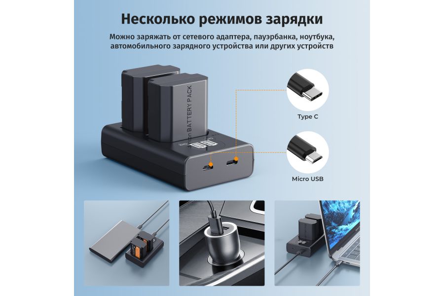 Зарядка и аккумулятор 2600 мАч (2 шт) K&F Concept KF28.0097 Sony NP-FZ100