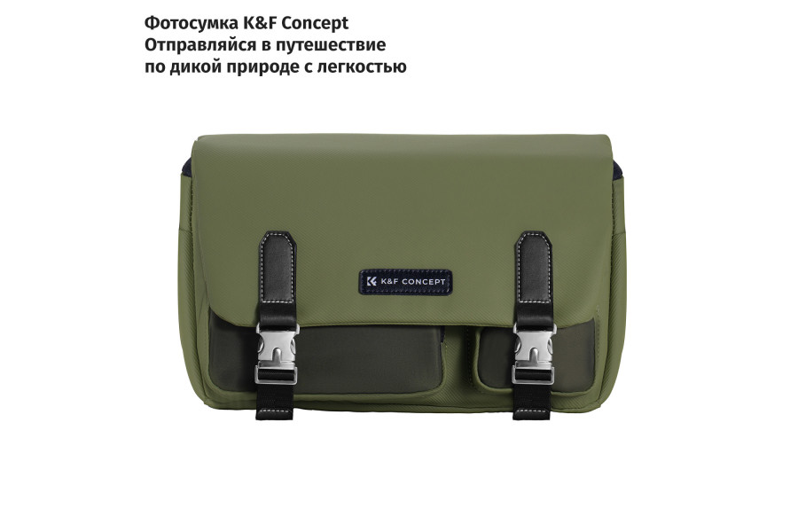 Сумка K&F Concept KF13.142V3 Ночной зеленый