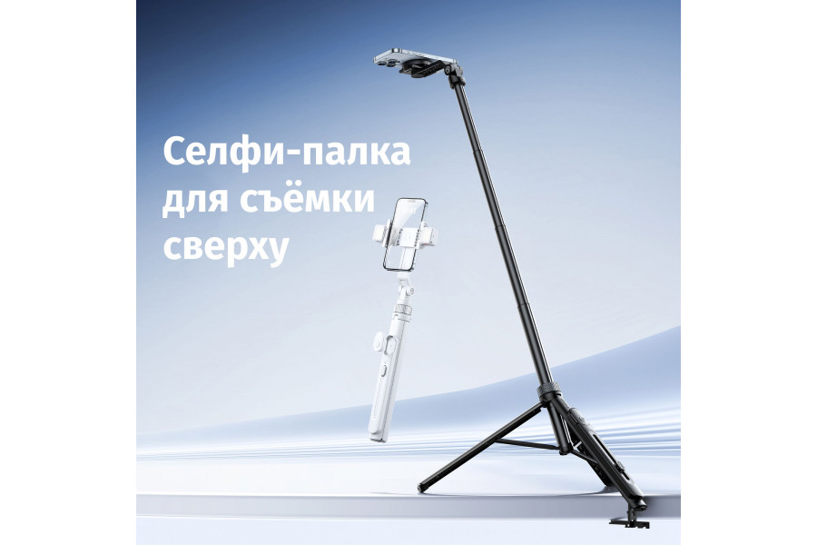 Штатив монопод Ulanzi TT88 MagSafe Selfie Stick Черный