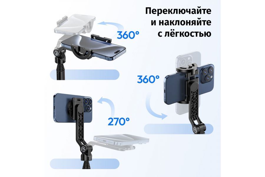 Штатив монопод Ulanzi TT88 MagSafe Selfie Stick Черный