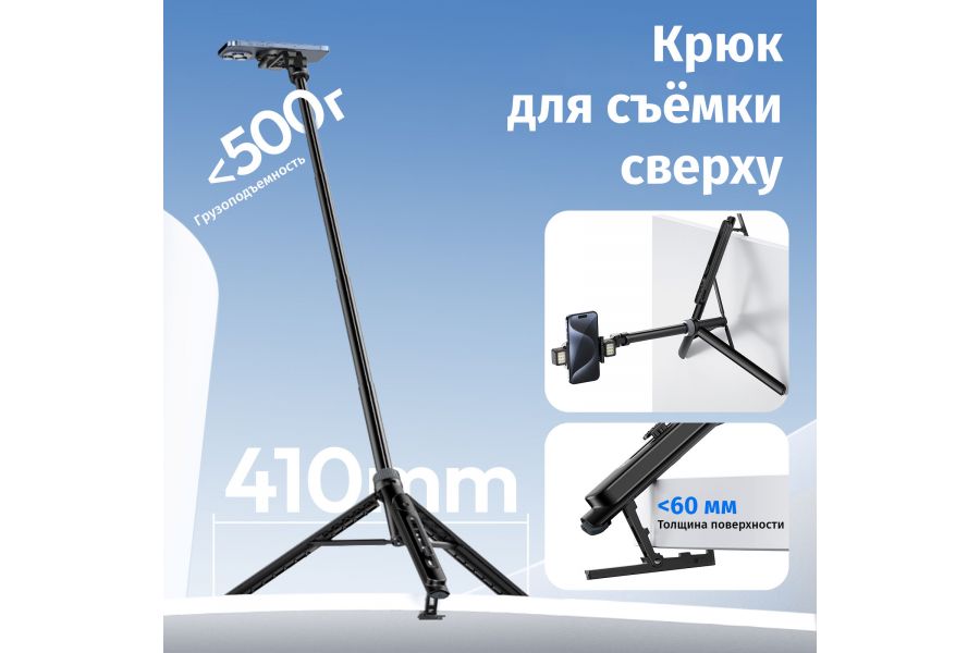 Штатив монопод Ulanzi TT88 MagSafe Selfie Stick Черный