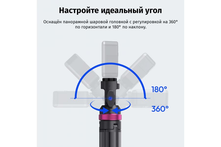 Штатив / стойка для света Ulanzi MT-89 200 см Алюминий