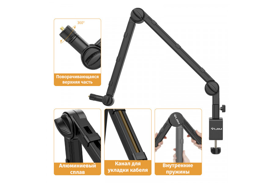 Держатель для микрофона Ulanzi VIJIM LS25