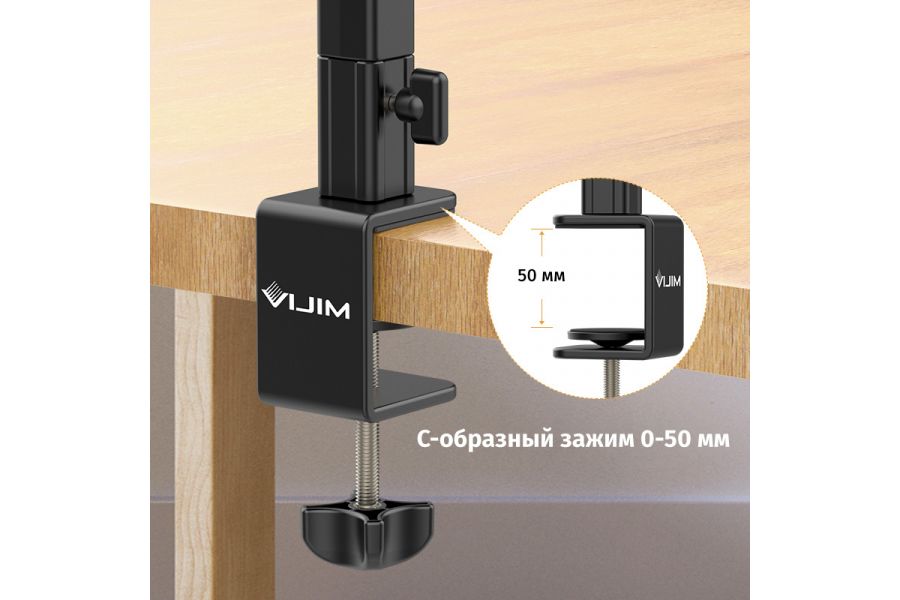 Держатель для микрофона Ulanzi VIJIM LS25