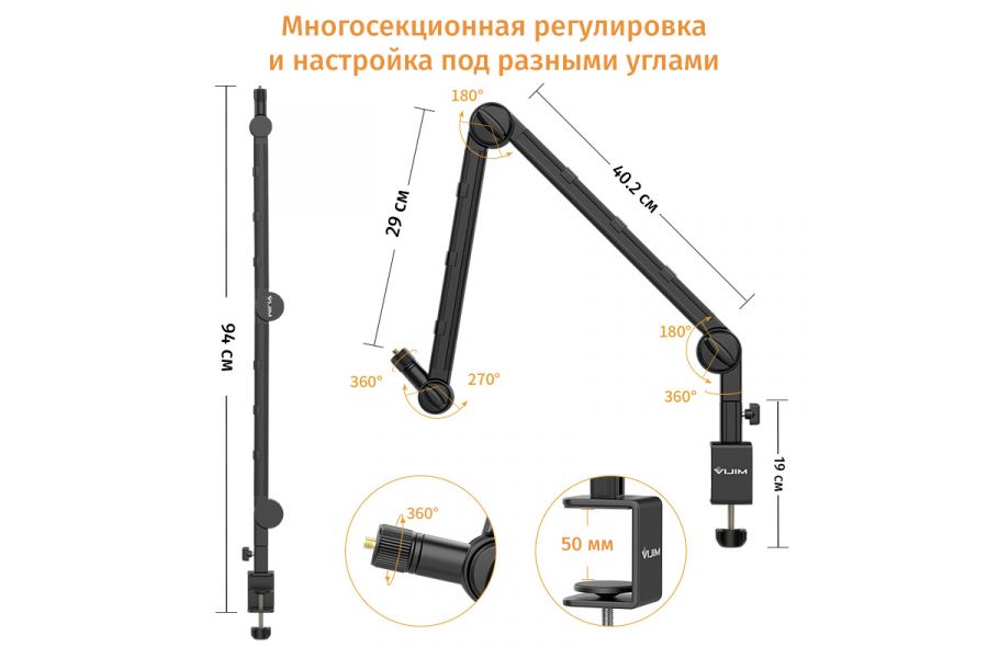 Держатель для микрофона Ulanzi VIJIM LS25