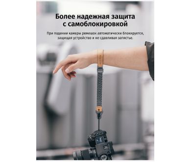 Ремень для беззеркальных камер Ulanzi FALCAM M00A3801