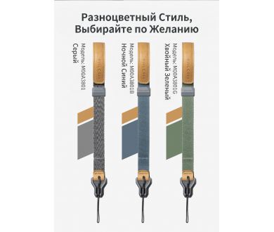 Ремень для беззеркальных камер Ulanzi FALCAM M00A3801