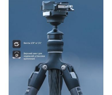 Штатив Ulanzi Falcam TreeRoot Quick Lock (R141K-320P)