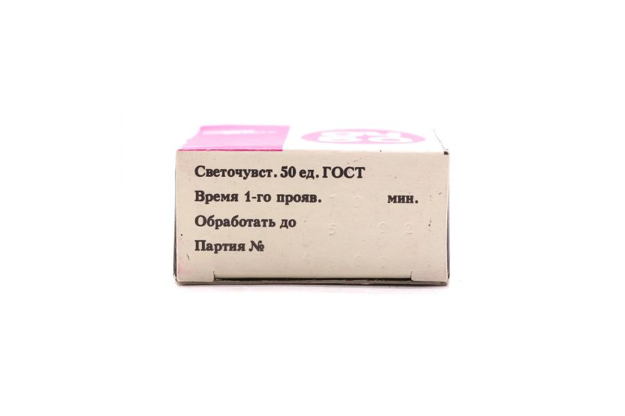 Кинопленка обращаемая ОЧ-50 ТАСМА 8мм (7,5м)