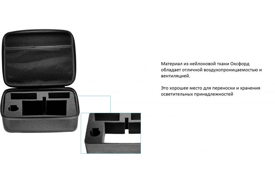 Сумка для видеосвета NEEWER CN-160 с регулировкой яркости