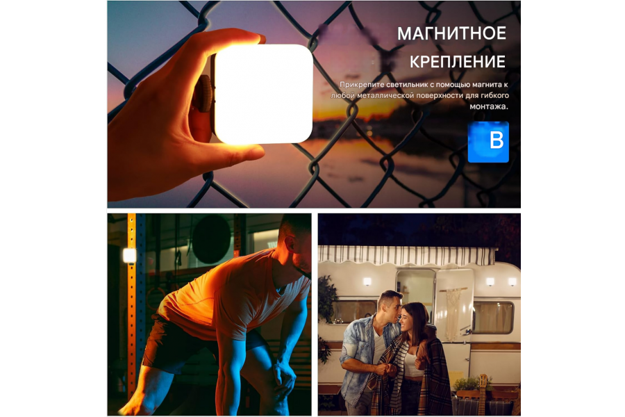 Видеосвет NEEWER RGB61 6W 2000 мАч 7,97x6,6x3 см