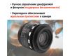 Объектив Гелиос-44-2 зебра + адаптер для Canon EF — винтажная оптика с уникальным боке