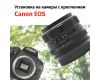 Объектив Гелиос-44М-4 2/58 + адаптер для Canon EF — винтажная оптика с уникальным боке