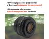 Объектив Гелиос-44М-6 МС 2/58 + адаптер для Canon EF — винтажная оптика с уникальным боке