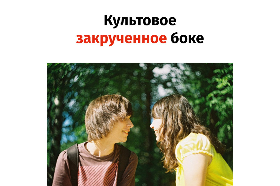 Объектив Гелиос-44-2 + адаптер K&F Concept для Nikon F — винтажный премиум комплект