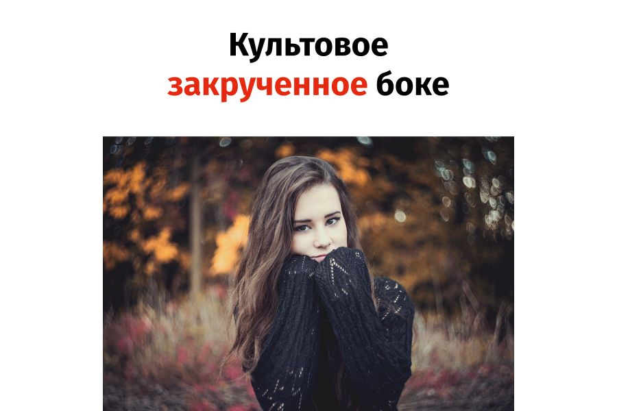 Объектив Гелиос-44М-6 МС 2/58 + адаптер K&F Concept для Micro 4/3 — винтажный премиум комплект