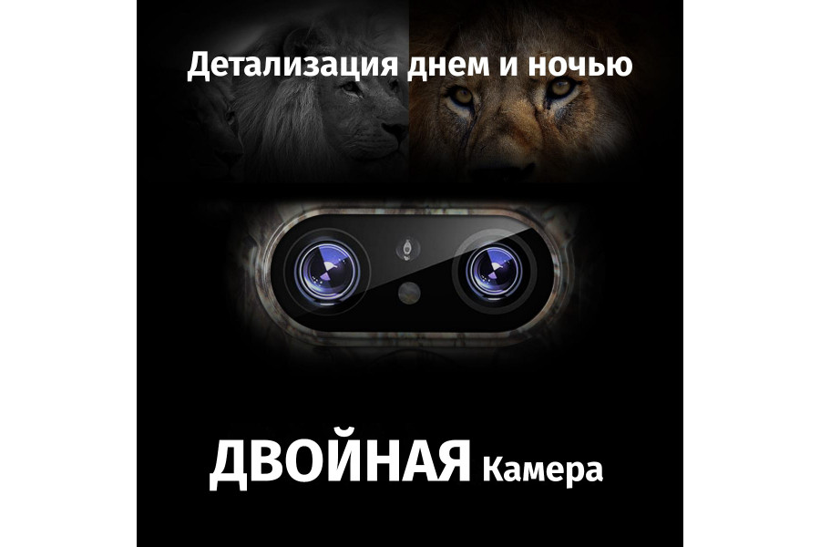 Камера ловушка K&F Concept KF35.136 Новая