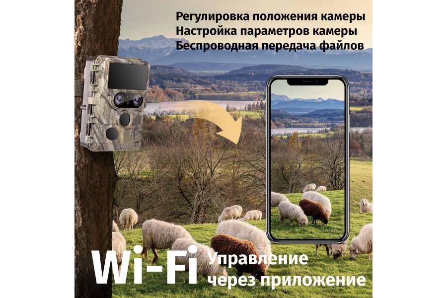 Камера ловушка K&F Concept KF35.136 Новая