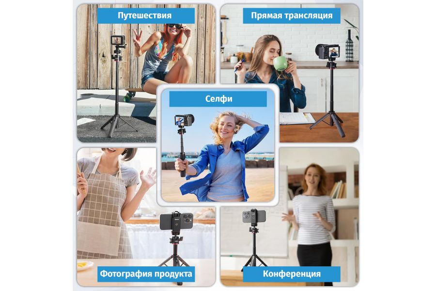 Рукоятка-штатив Ulanzi MT-73, с шаровой головой