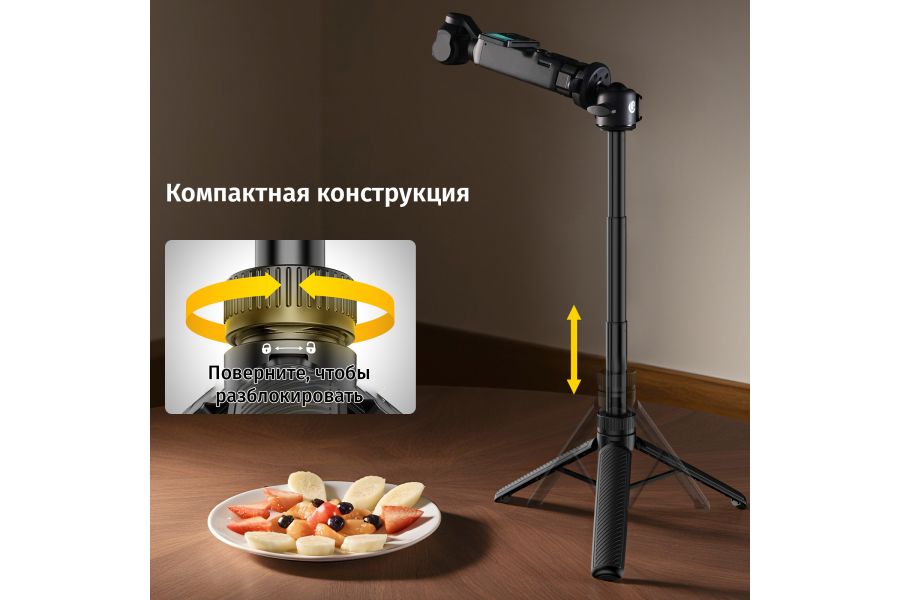 Штатив-монопод Ulanzi MT90 Cka