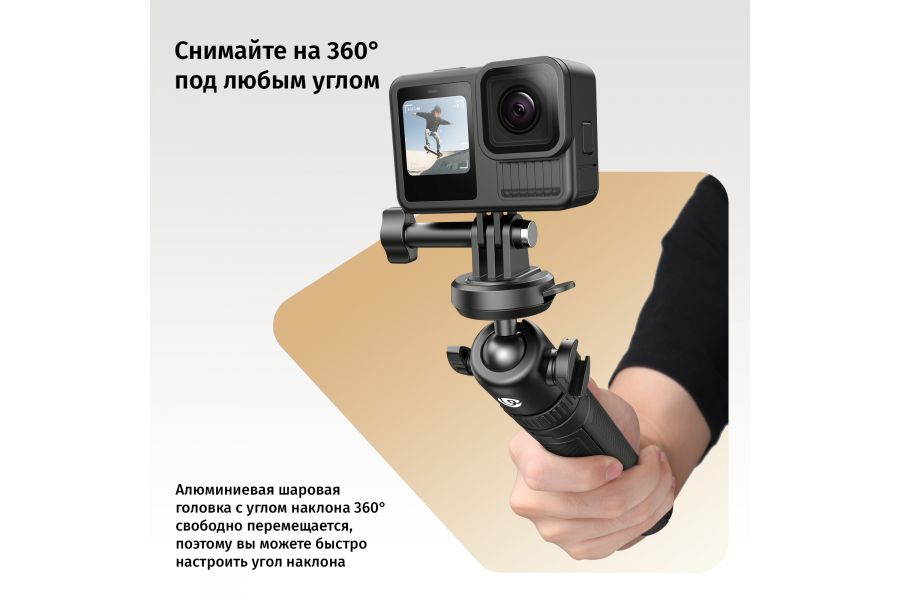 Штатив-монопод Ulanzi MT90 Cka