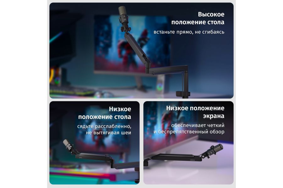 Стойка для микрофона Ulanzi ZJ05