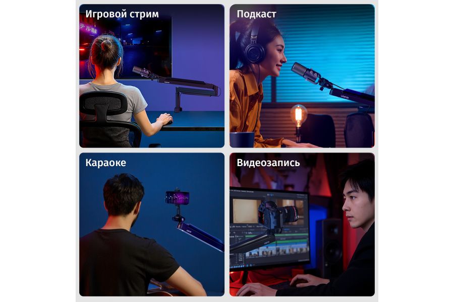 Стойка для микрофона Ulanzi ZJ05