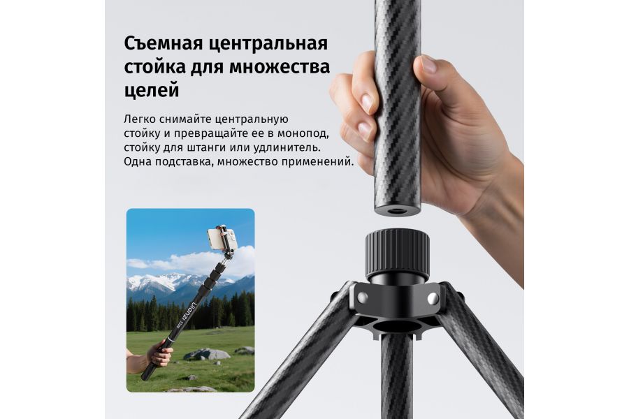 Стойка для освещения Ulanzi T230 Pro