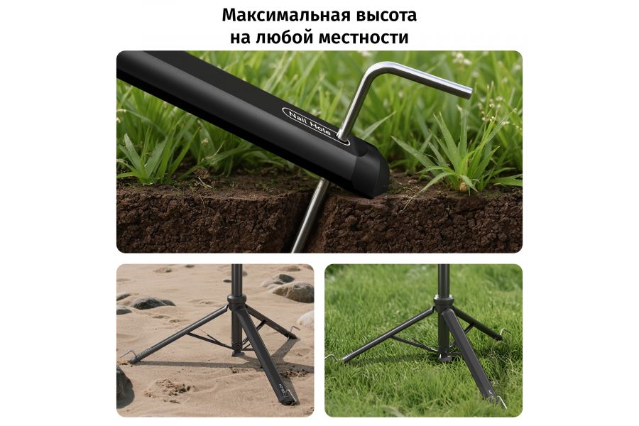 Штатив Ulanzi MT-80 2 м