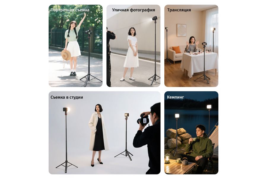 Штатив Ulanzi MT-80 2 м