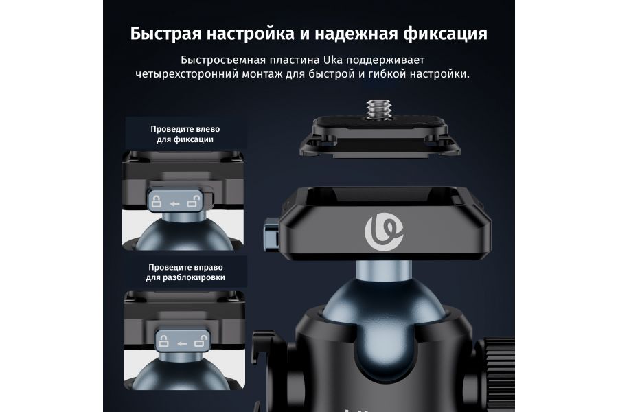 Штативная голова Ulanzi T100 360 градусов